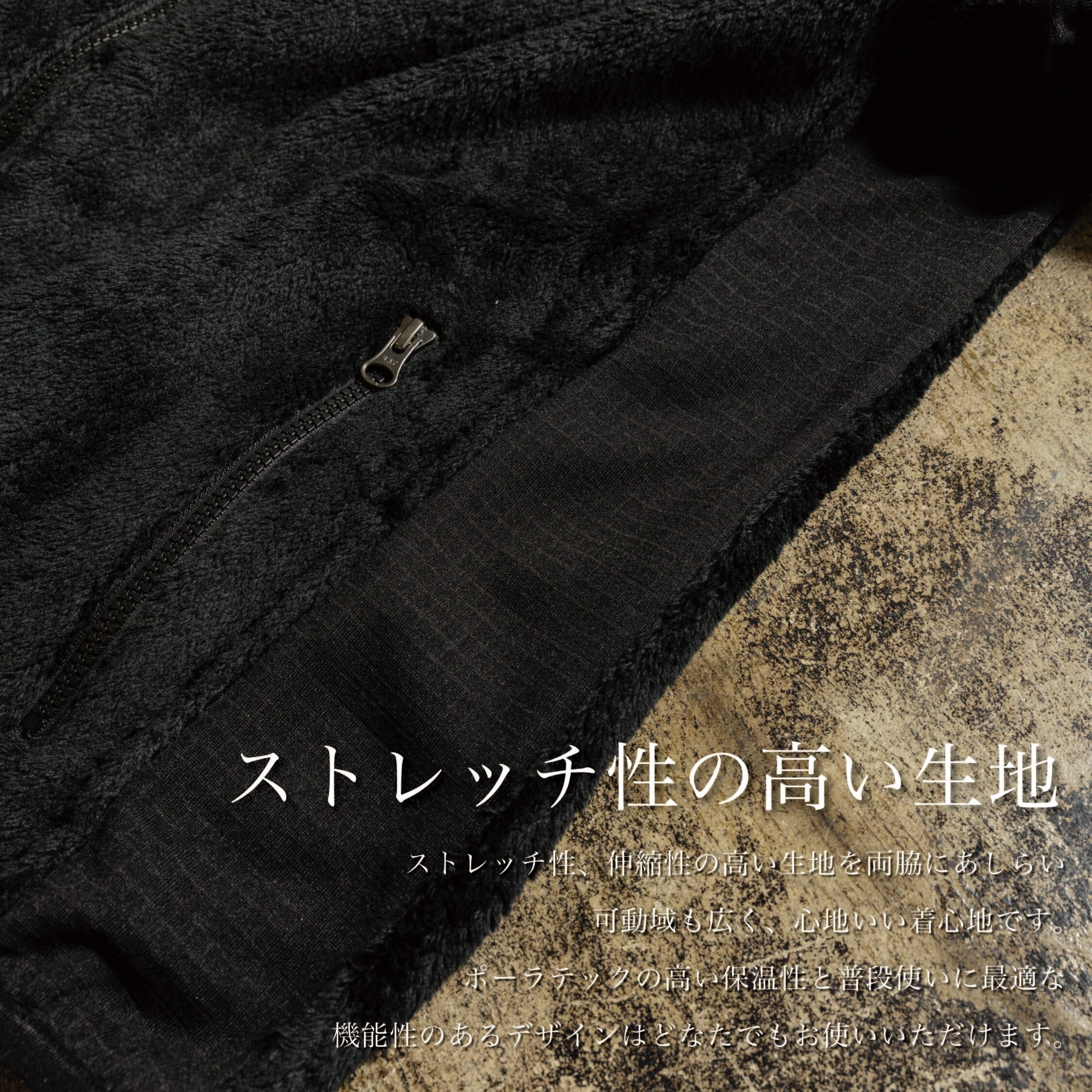 『"ポーラテック"フリース』~RELAXシリーズ - Japan Made屋