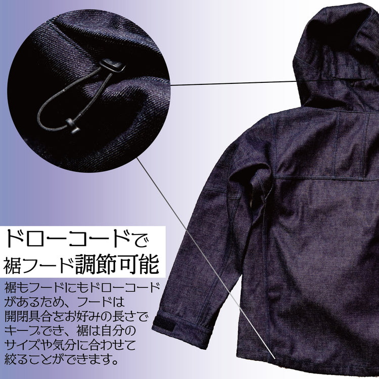 【廃盤】一生で1回は着たい『マウンテンデニム パーカー』