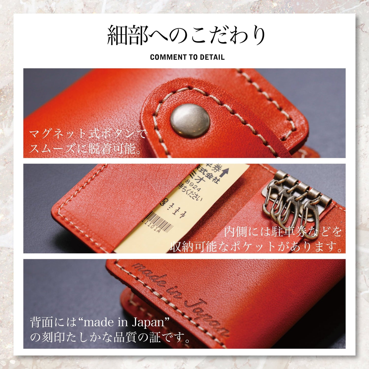 『本革キーケース』（栃木レザー）6色 - Japan Made屋
