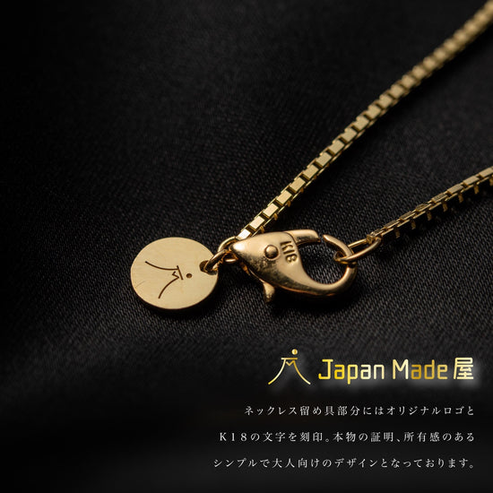k18『GOLD(金)ネックレス』50㎝ - Japan Made屋