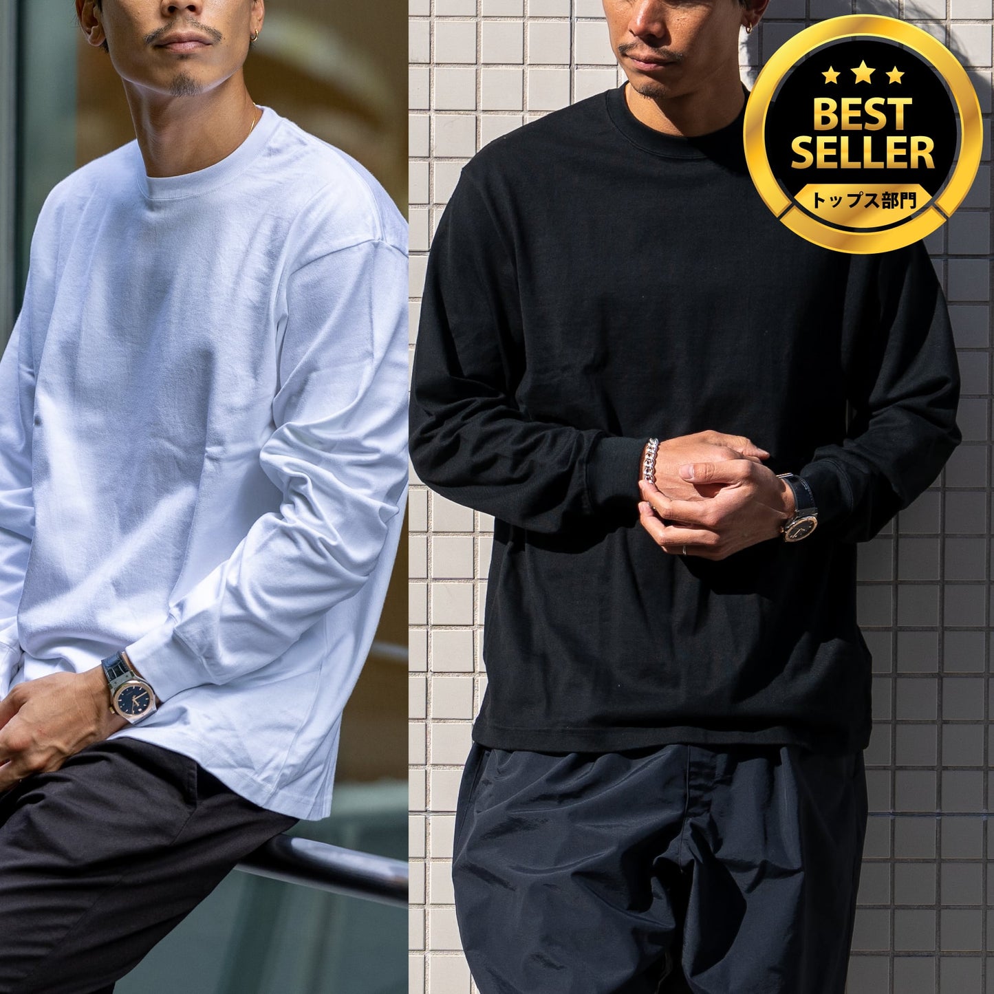 "こなれ感"を演出する「とろける高級ロンT（シーアイランド種）」~RELAXシリーズ