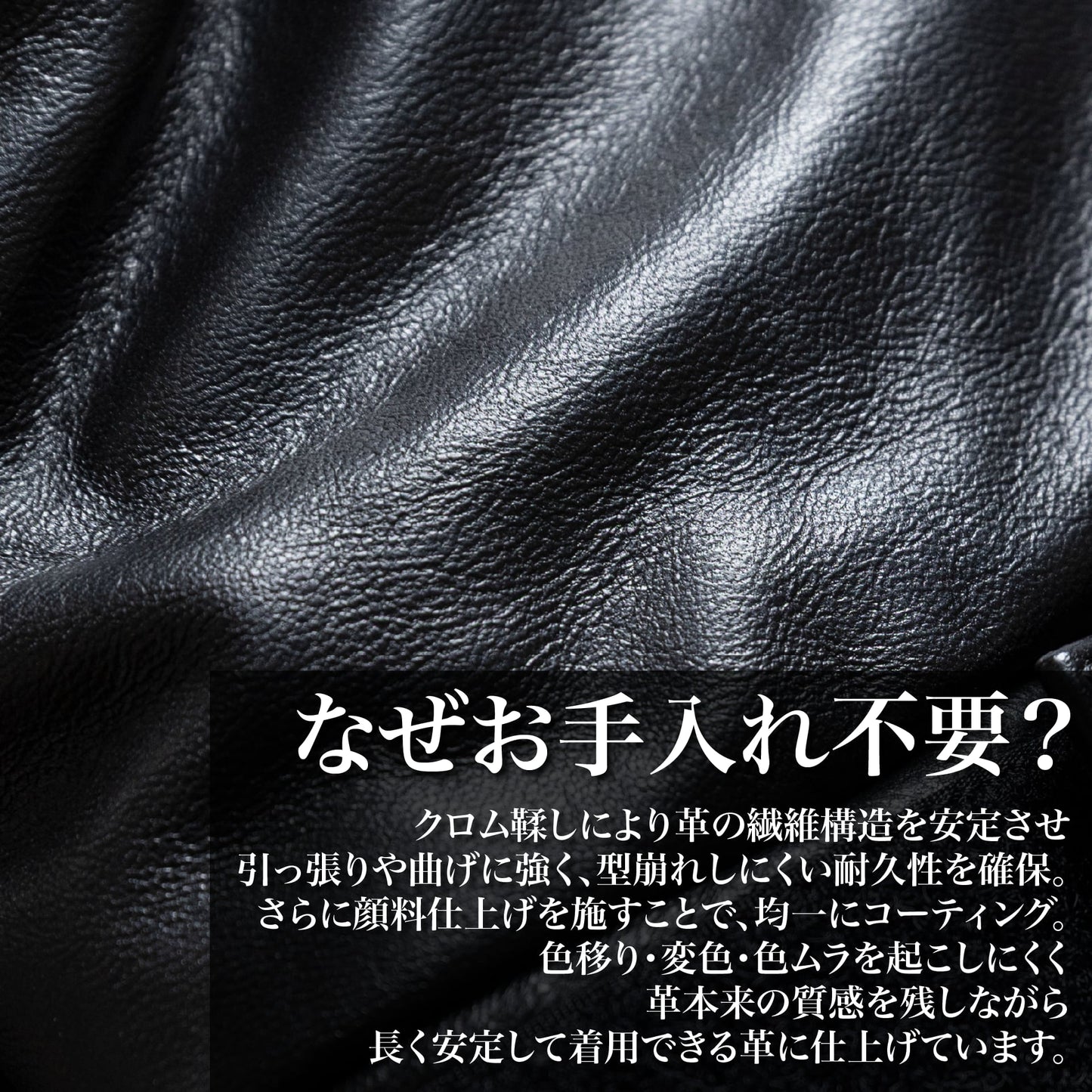 ヨーロッパ産の「革・羽毛」を贅沢に使った"レザーダウン"