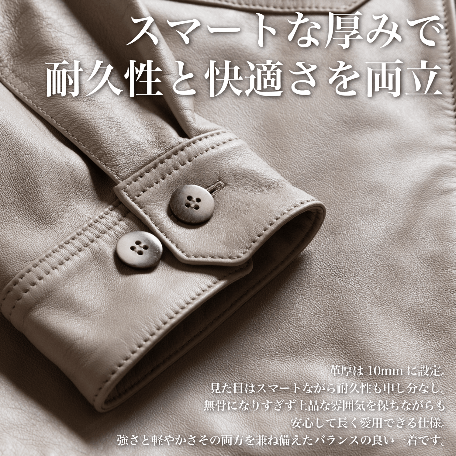 『スパニッシュ・シープブルゾン』~RELAXシリーズ - Japan Made屋