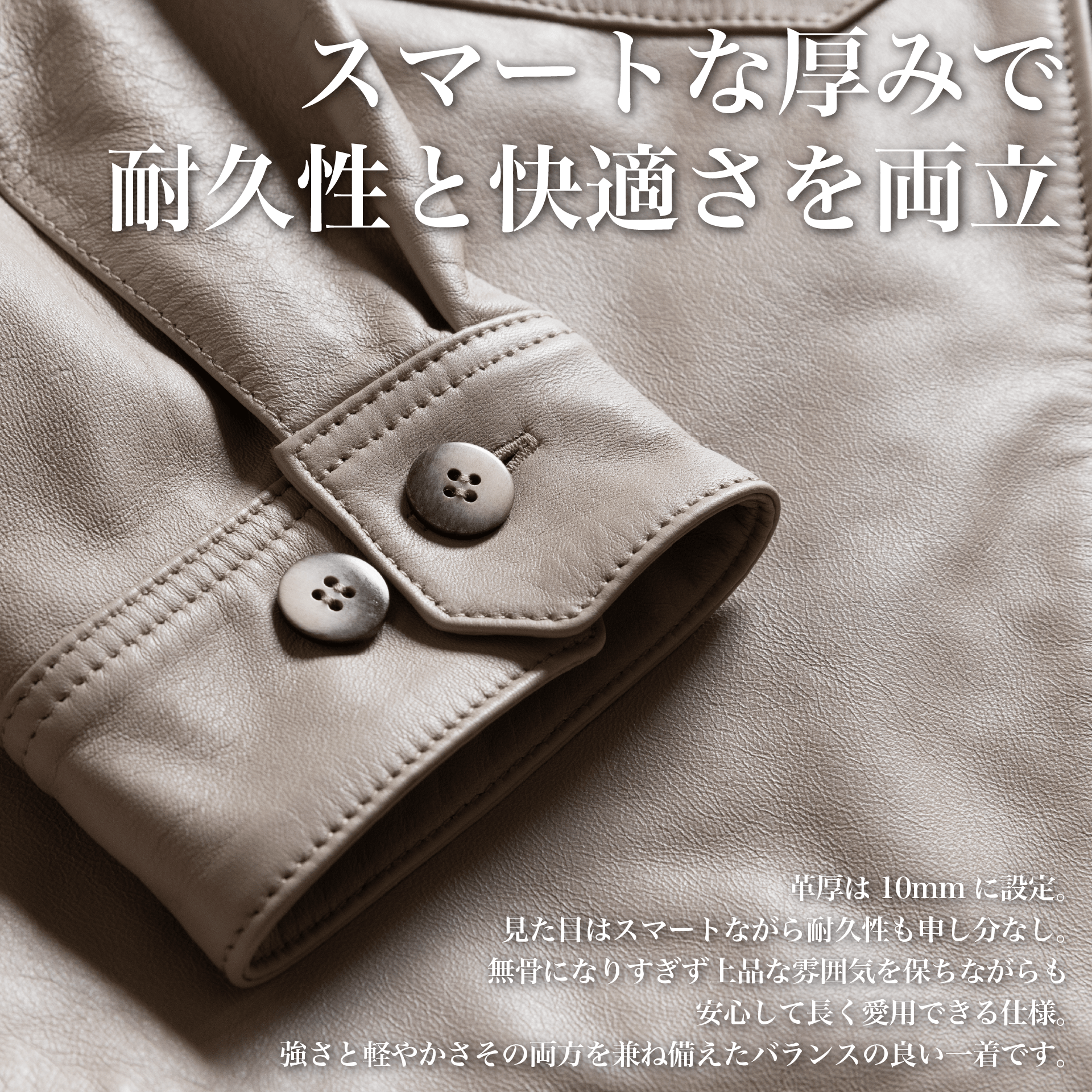 『スパニッシュ・シープブルゾン』~RELAXシリーズ - Japan Made屋