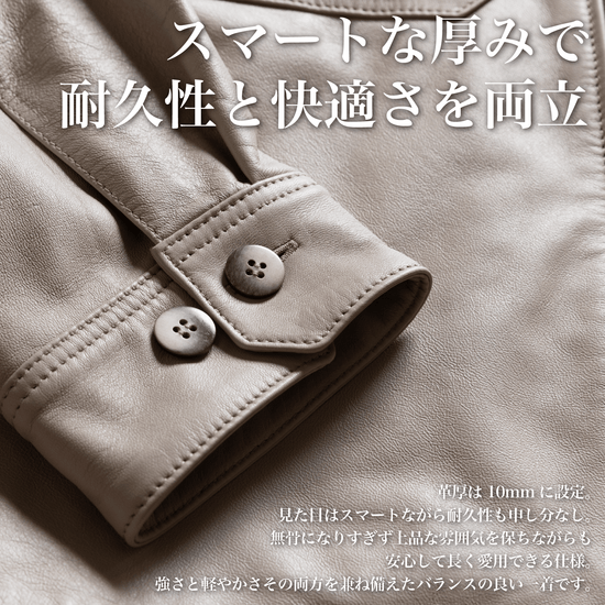 『スパニッシュ・シープブルゾン』~RELAXシリーズ - Japan Made屋