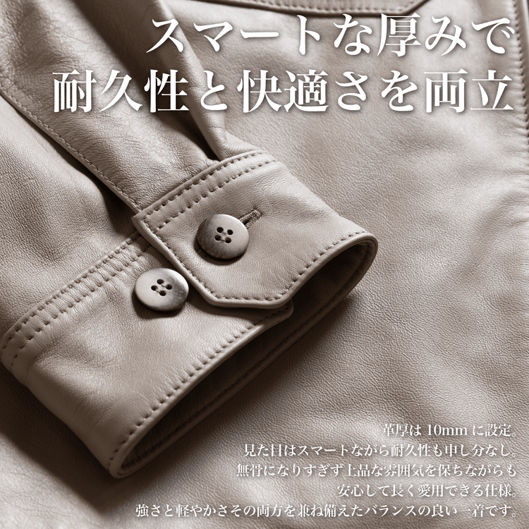 『スパニッシュ・シープブルゾン』~RELAXシリーズ - Japan Made屋