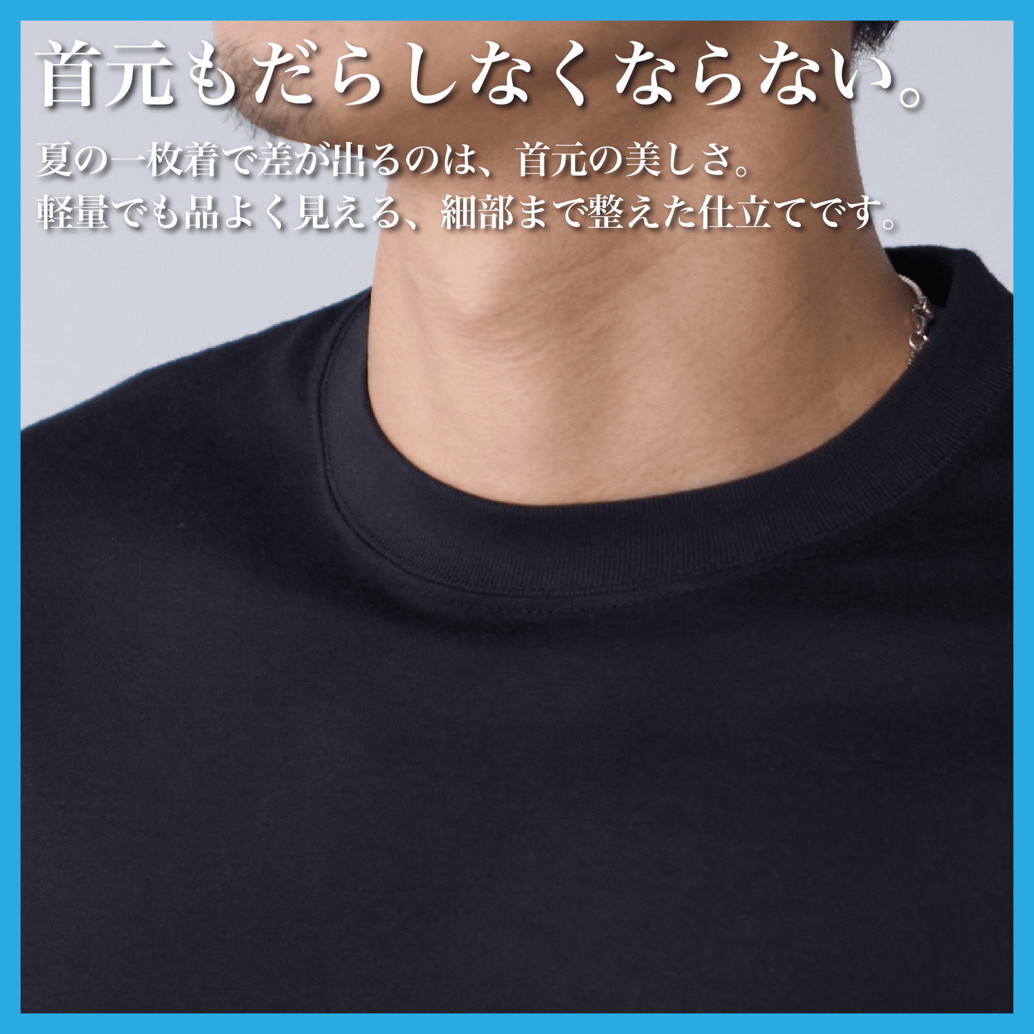 【真夏モデル】「5oz Tシャツ」気温25〜35℃~シーアイランド種 - Japan Made屋