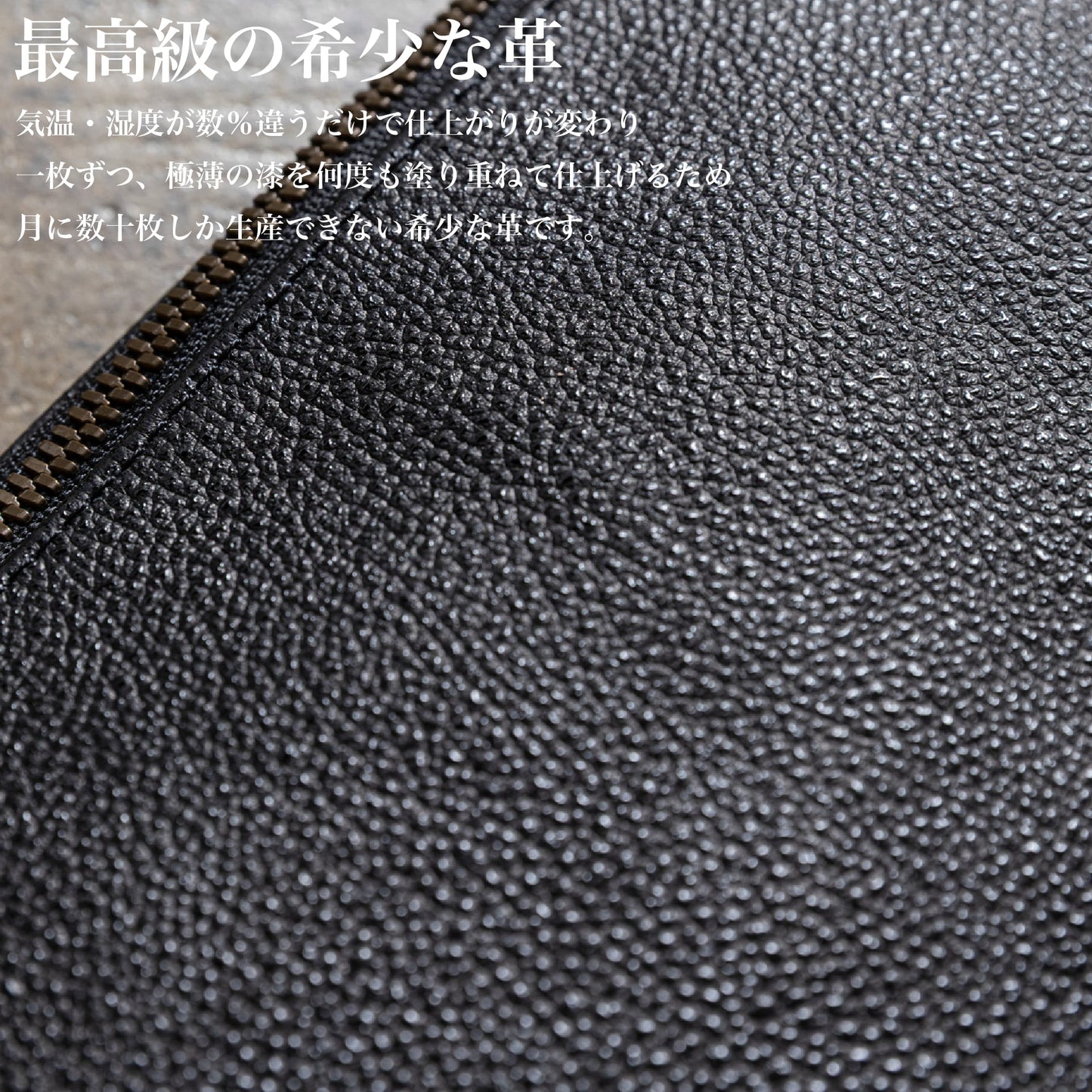 革のダイヤ「黒桟革ショルダーバッグ(大)」（戦国時代から続くレザー）