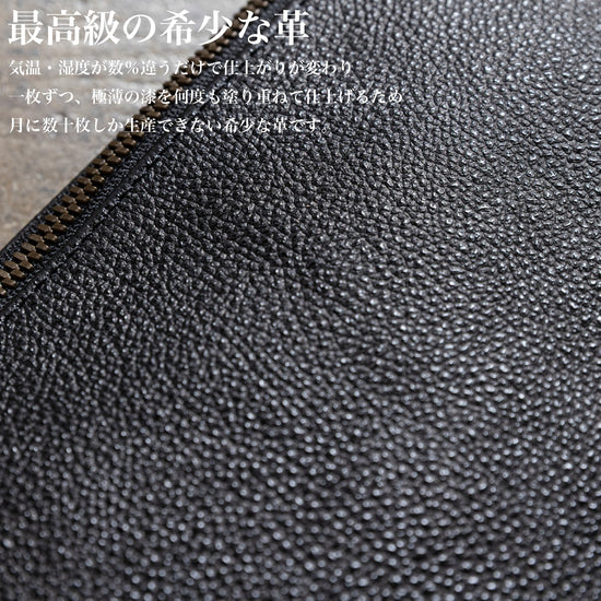 「黒桟革ショルダーバッグ」（Largeサイズ） - Japan Made屋