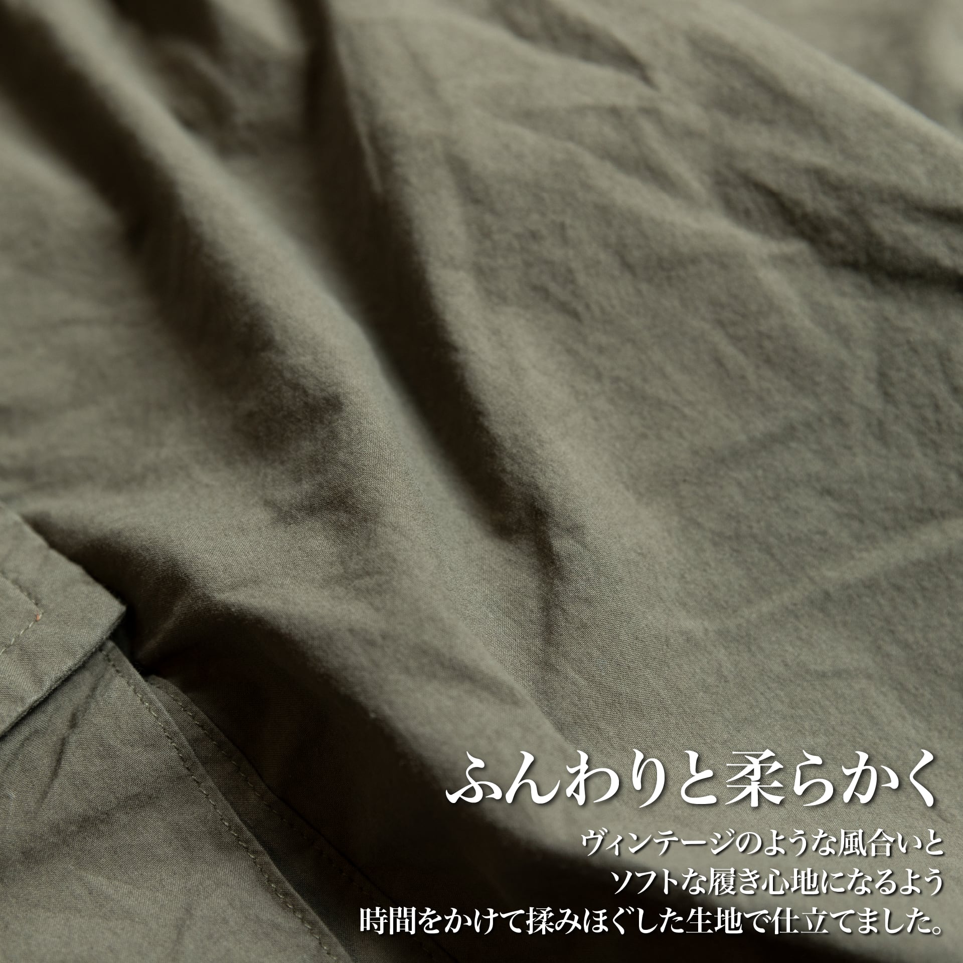 『カーゴパンツ』(ビンテージウォッシュ)~RELAXシリーズ - Japan Made屋