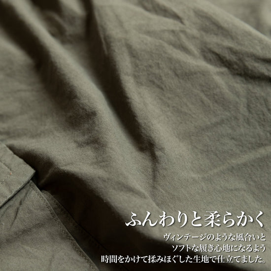 『カーゴパンツ』(ビンテージウォッシュ)~RELAXシリーズ - Japan Made屋