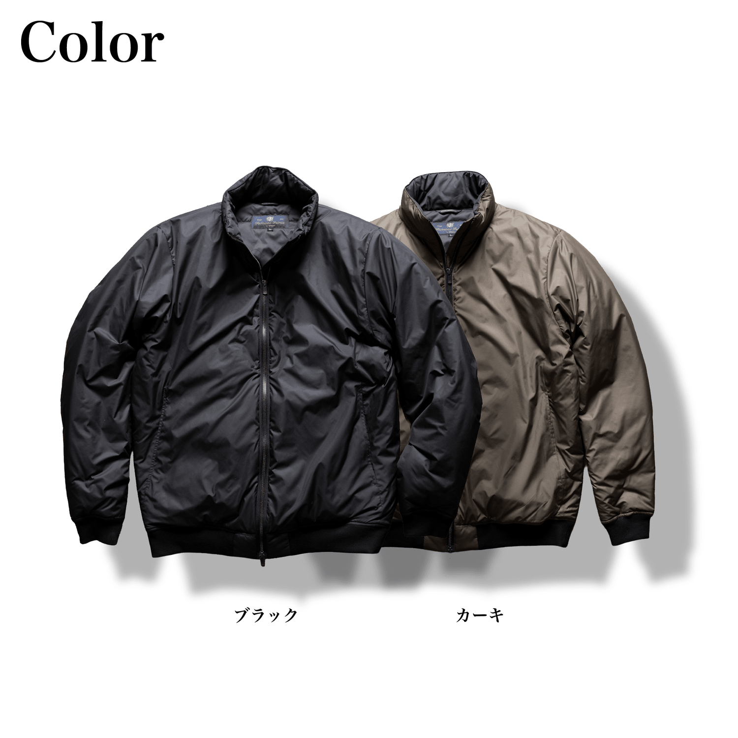 『中綿ジャケット』(タクムARジャケット)~SMARTシリーズ - Japan Made屋