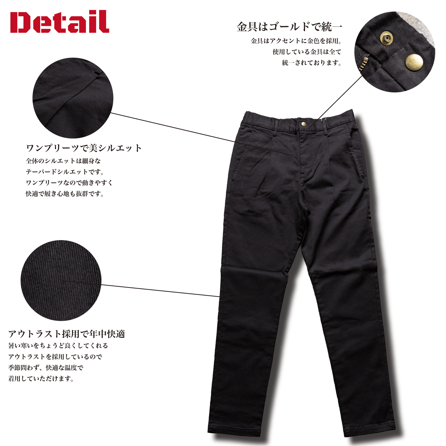 いつかは、究極の黒パン~SMARTシリーズ - Japan Made屋