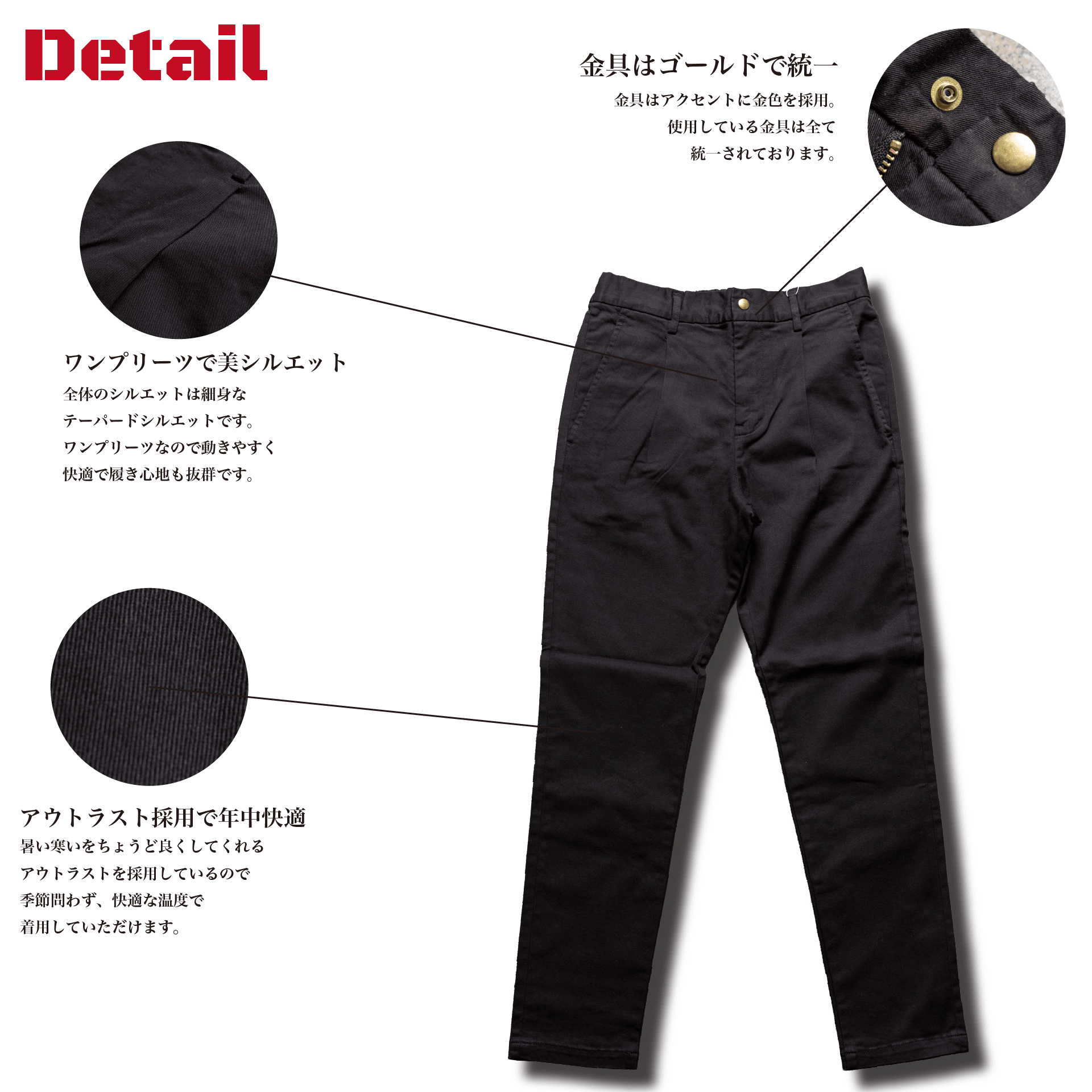 いつかは、究極の黒パン~SMARTシリーズ - Japan Made屋