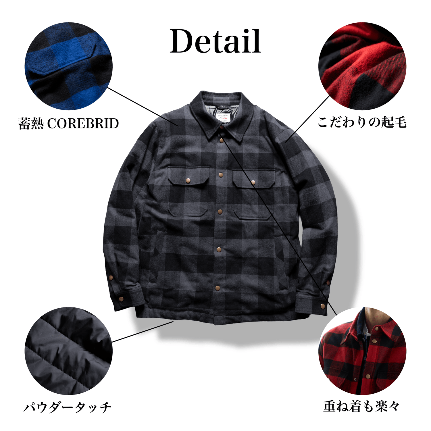 「中綿バッファローチェックJKT」（全5色）~RELAXシリーズ - Japan Made屋
