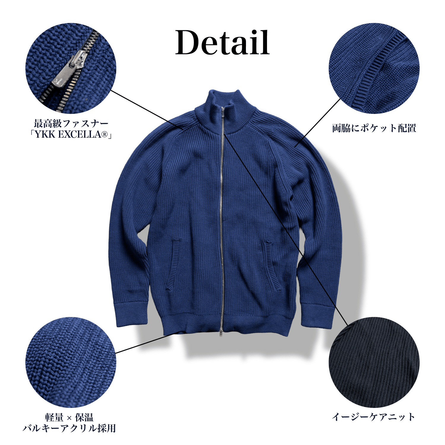 「ドライバーズニット」(3色)~RELAXシリーズ - Japan Made屋