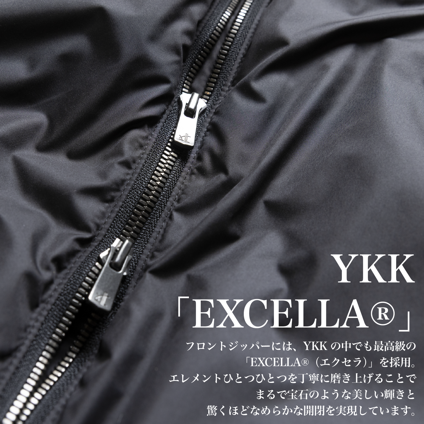 9月新発売　機能美を纏(まと)う『"格上げ"中綿ジャケット』(タクムARジャケット)