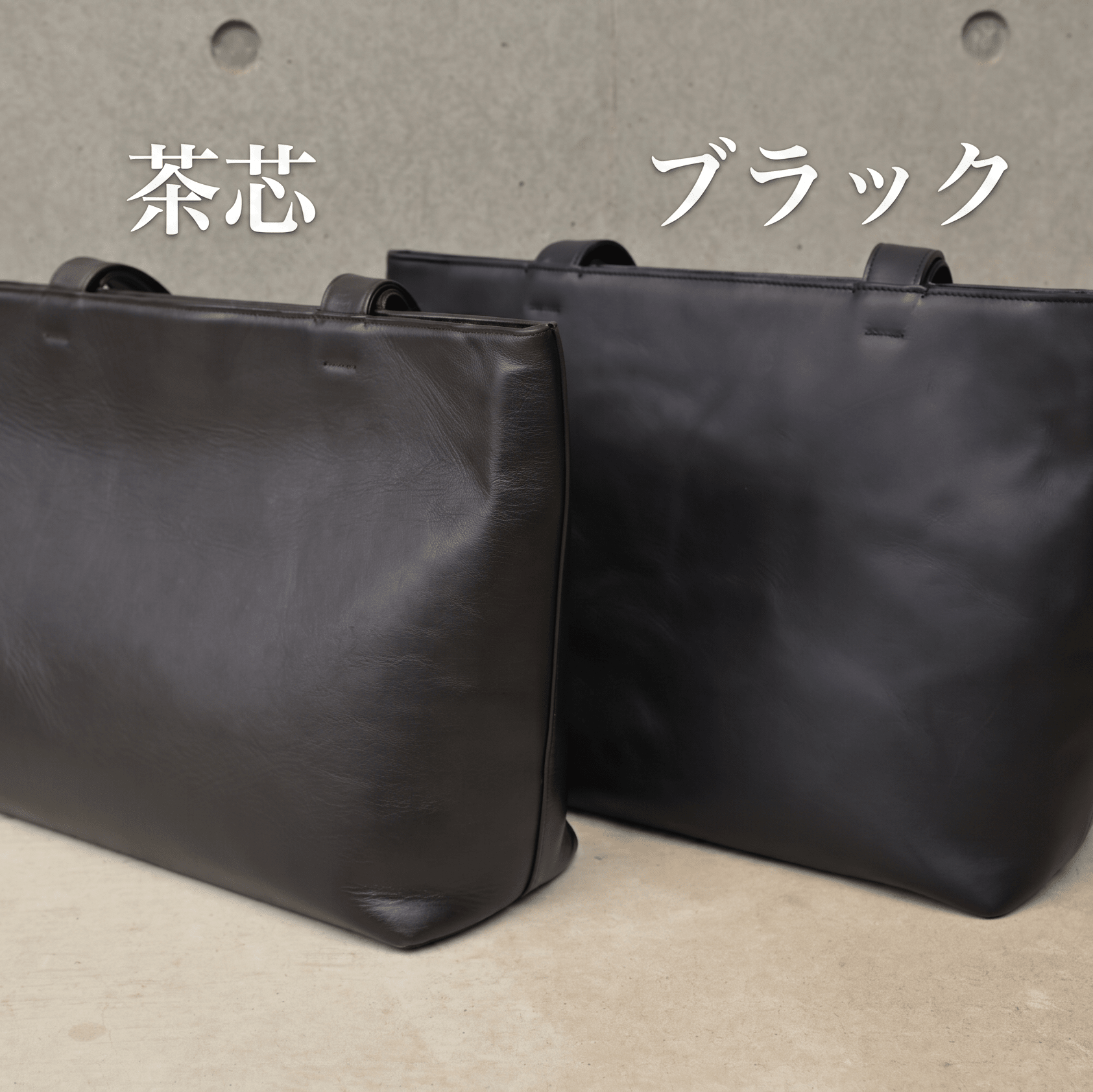 【先行受注】ミニマルレザートートバッグ(PC収納対応) - Japan Made屋