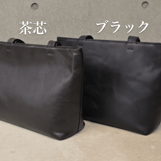 【先行受注】ミニマルレザートートバッグ(PC収納対応) - Japan Made屋