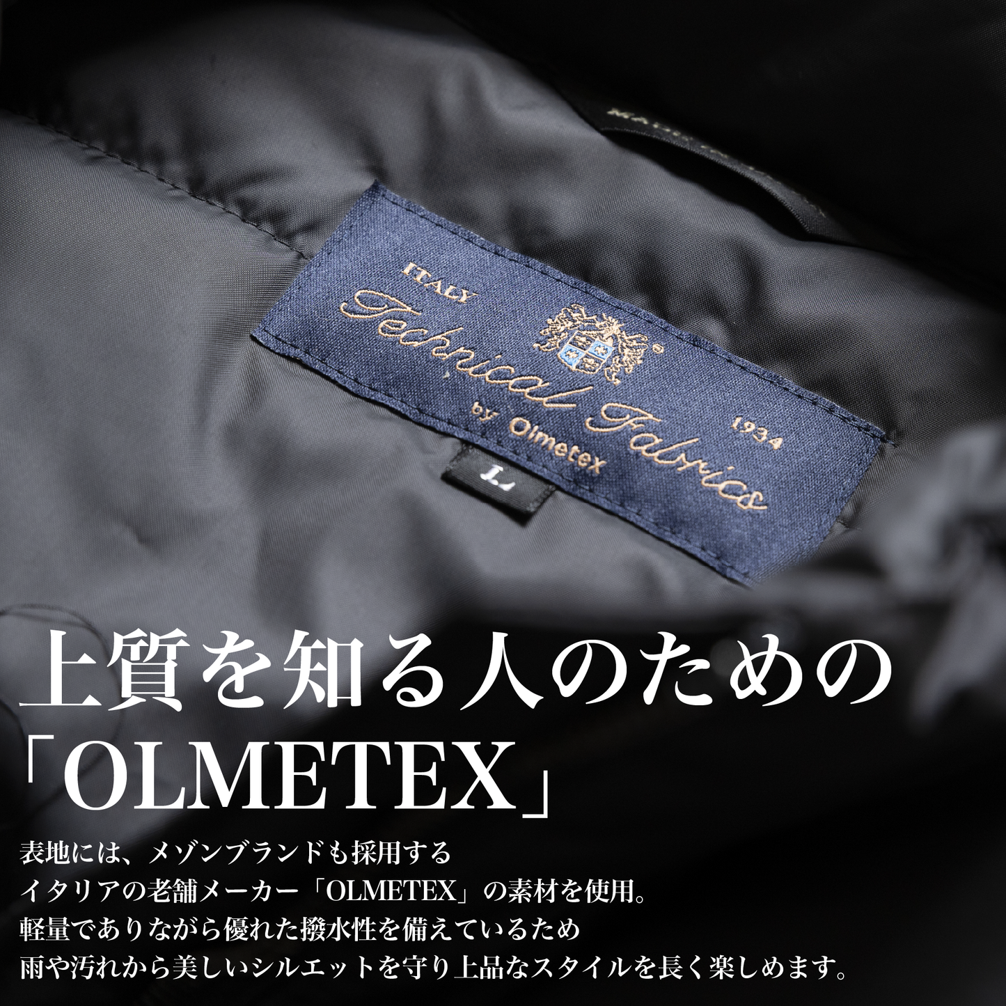 9月新発売　機能美を纏(まと)う『"格上げ"中綿ジャケット』(タクムARジャケット)