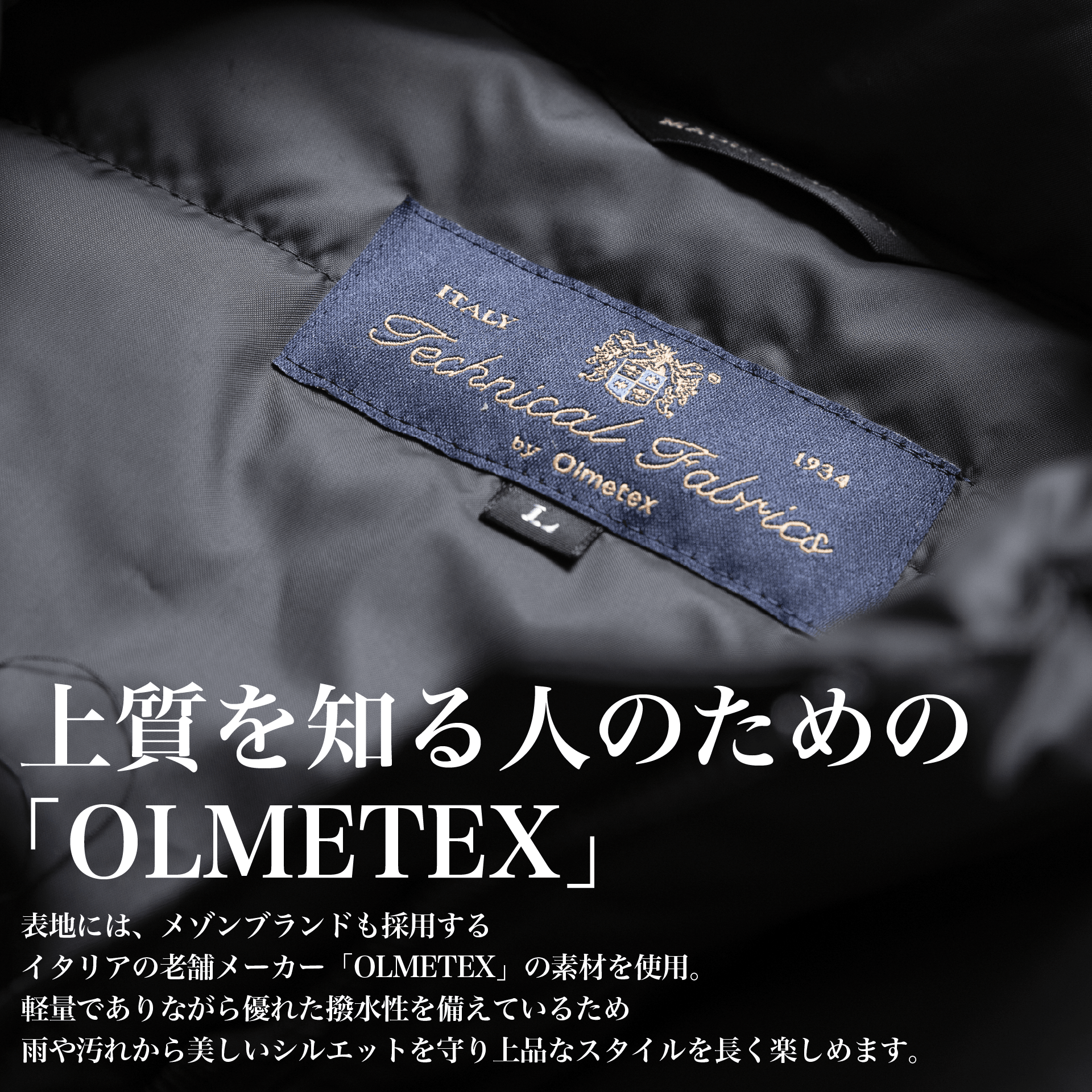 『中綿ジャケット』(タクムARジャケット)~SMARTシリーズ - Japan Made屋