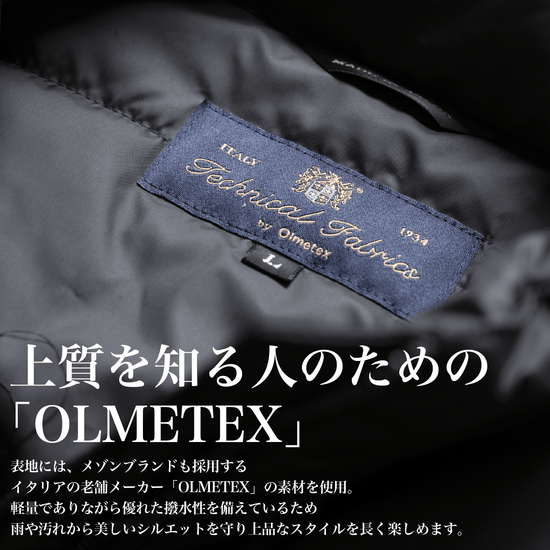 『中綿ジャケット』(タクムARジャケット)~SMARTシリーズ - Japan Made屋