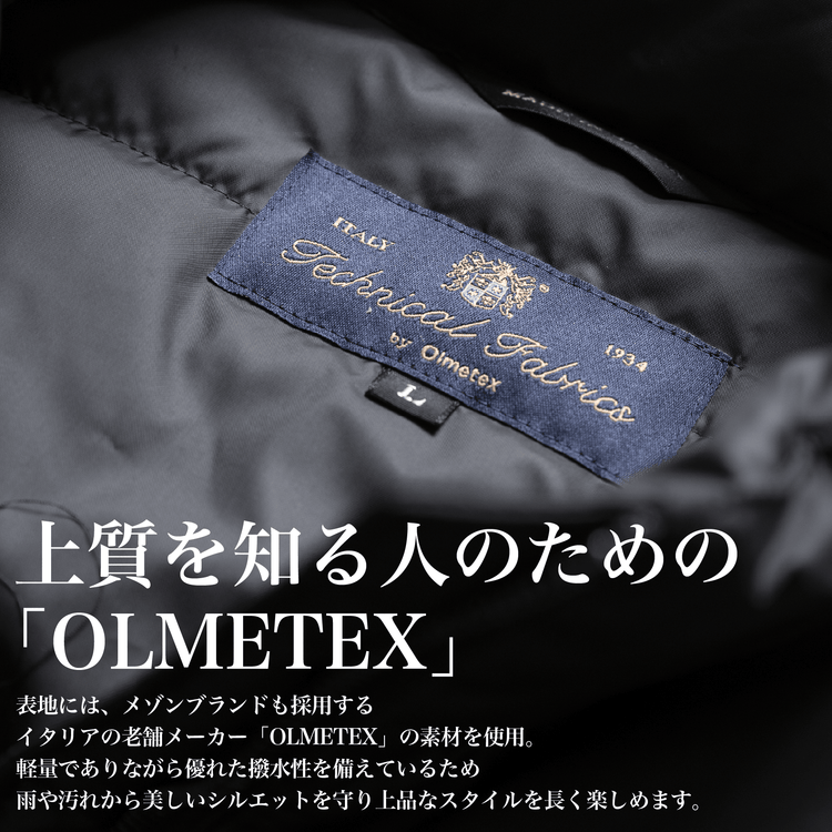 『中綿ジャケット』(タクムARジャケット)~SMARTシリーズ - Japan Made屋