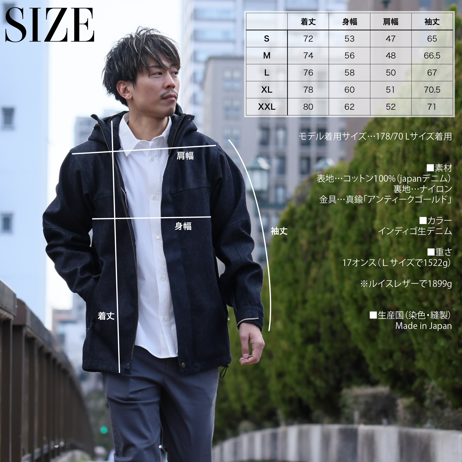 一生で1回は着たい『マウンテンデニム パーカー』 – Japan Made屋 一生で1回は着たい『マウンテンデニム パーカー』 – Japan Made屋