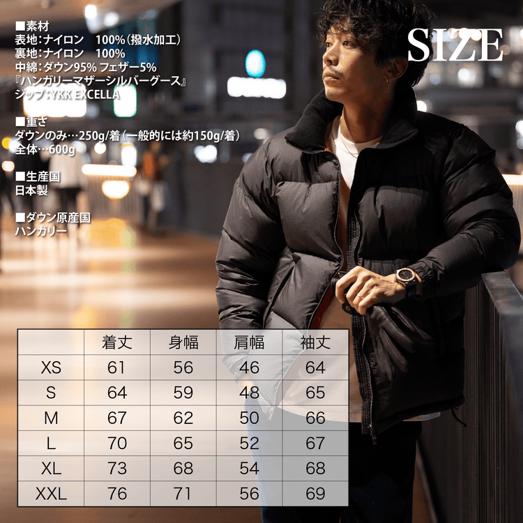 【廃盤アイテム】"幻"のダウンジャケット（裏地：赤）~RELAXシリーズ - Japan Made屋