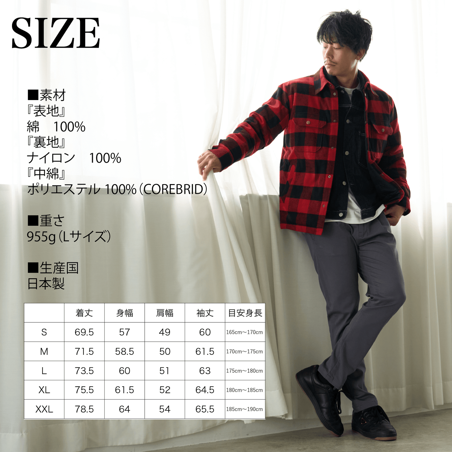 「中綿バッファローチェックJKT」（全5色）~RELAXシリーズ - Japan Made屋