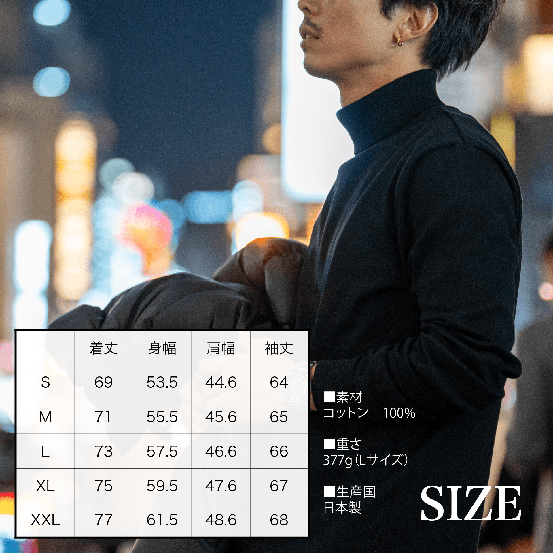 「タートルネック」(オーガニックコットン)~SMARTシリーズ - Japan Made屋