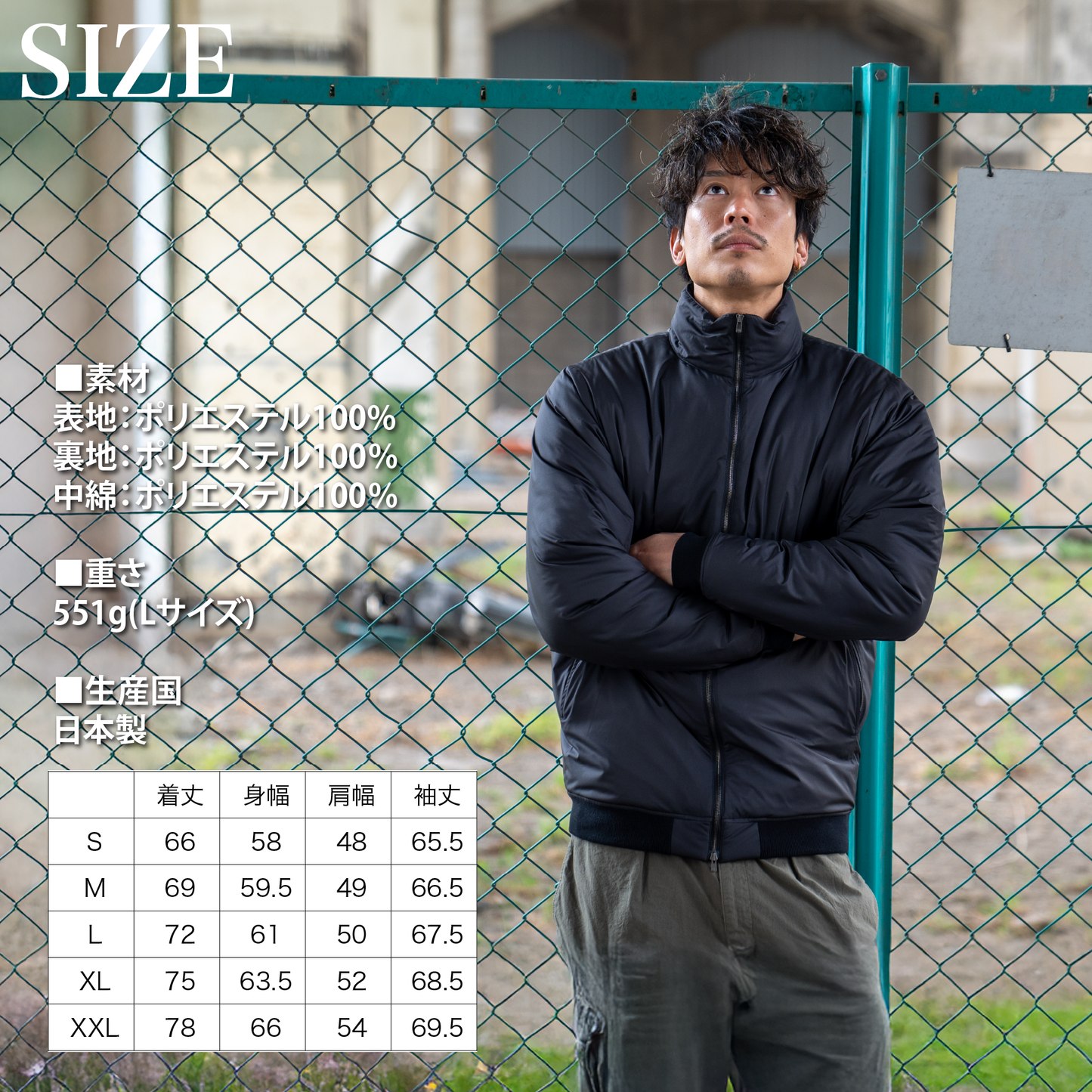 9月新発売　機能美を纏(まと)う『"格上げ"中綿ジャケット』(タクムARジャケット)