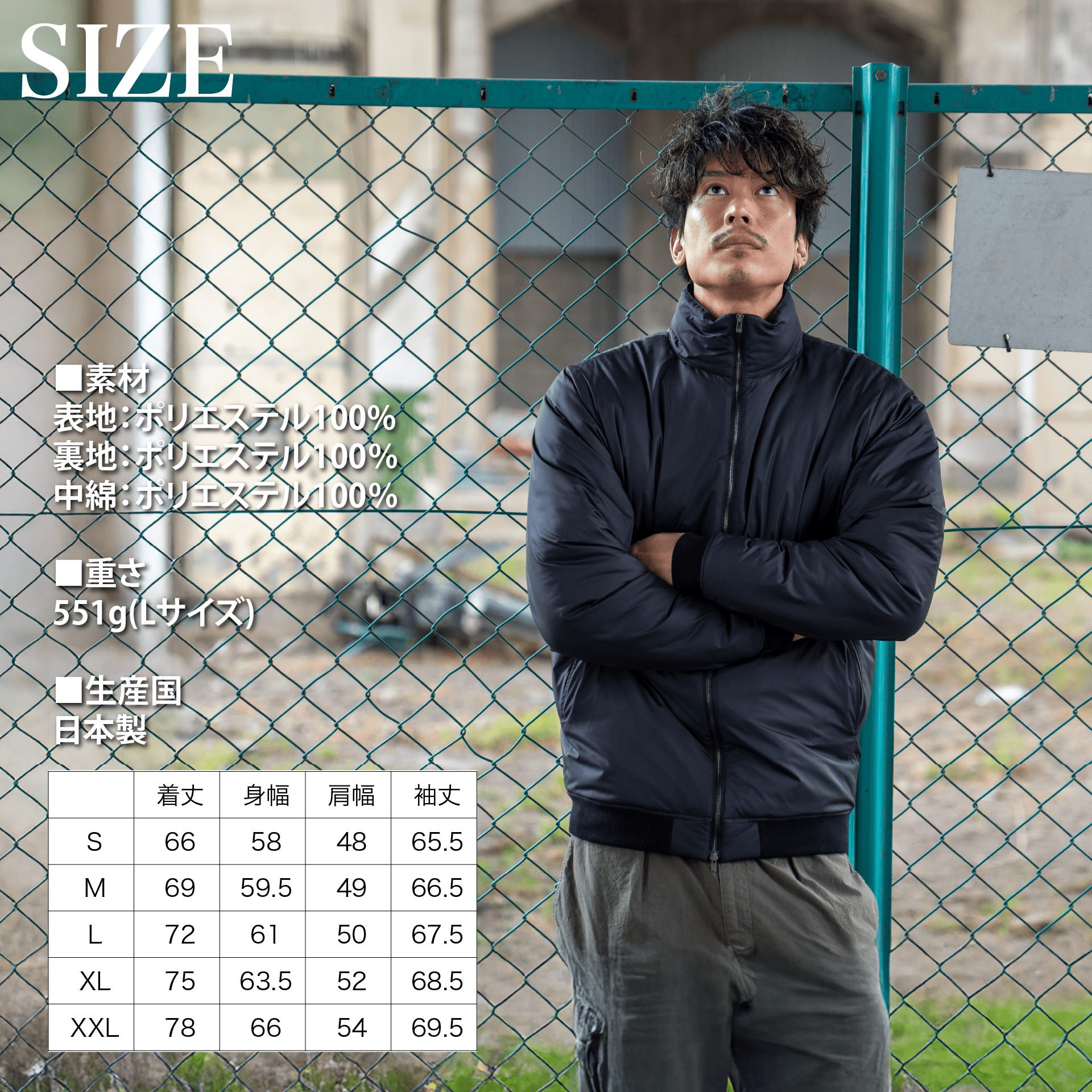 『中綿ジャケット』(タクムARジャケット)~SMARTシリーズ - Japan Made屋