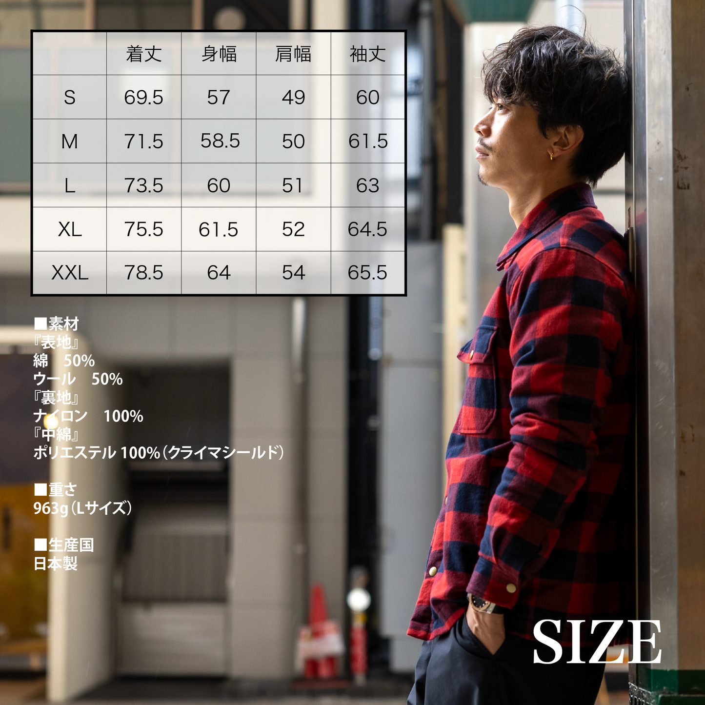 大人が着れる"柄"アウター 「中綿チェックシャツJKT」