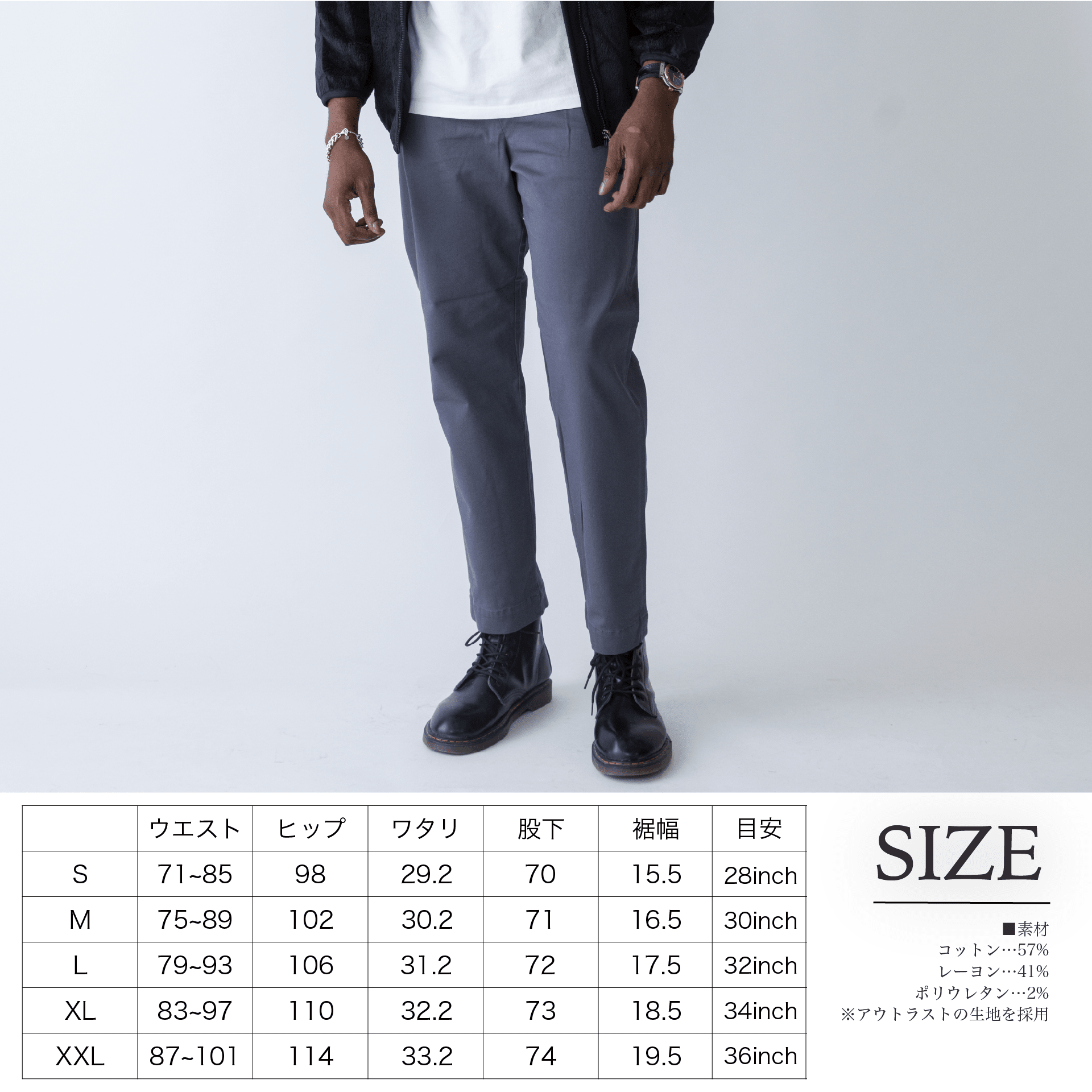 いつかは、究極のグレーパンツ~SMARTシリーズ いつかは、究極のグレーパンツ~SMARTシリーズ