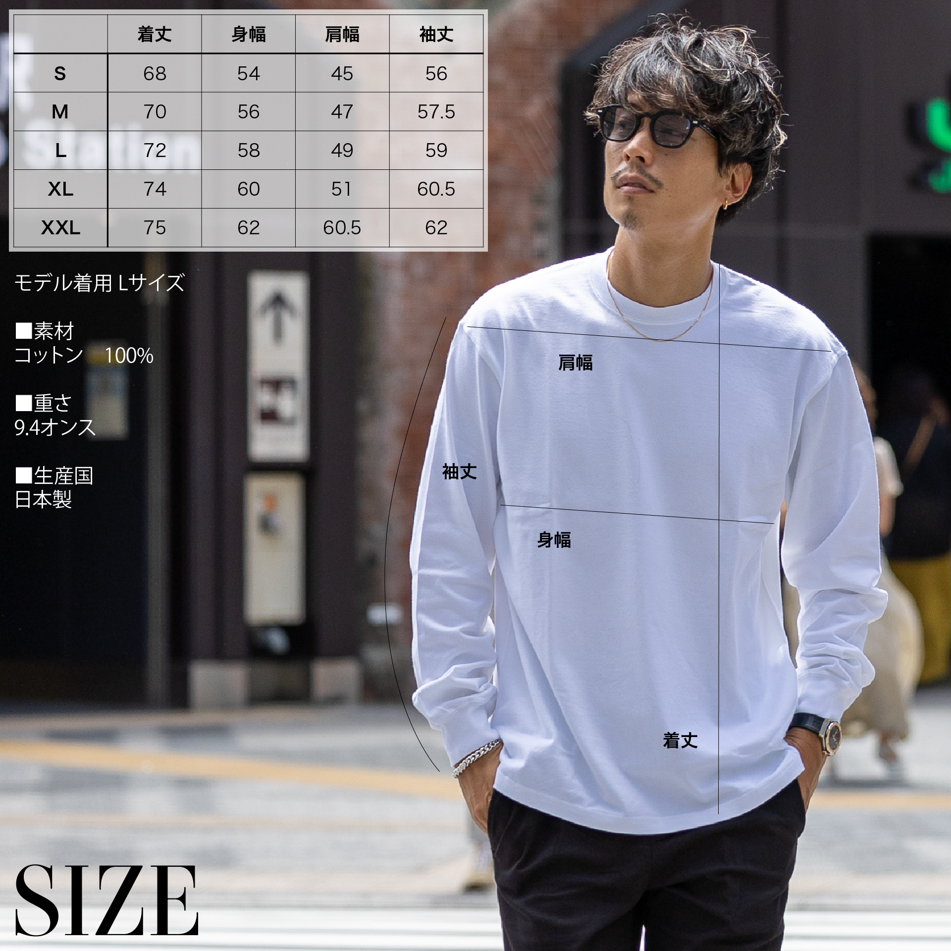 こなれ感 こなれ感