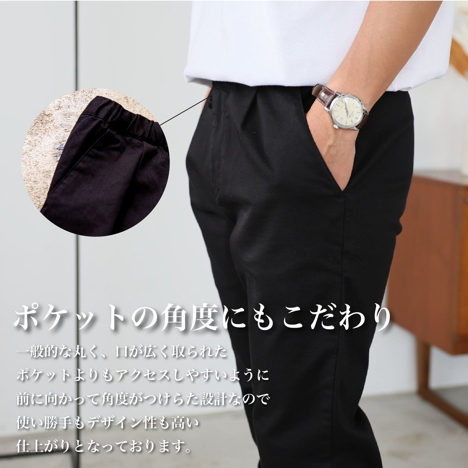 いつかは、究極の黒パン~SMARTシリーズ - Japan Made屋