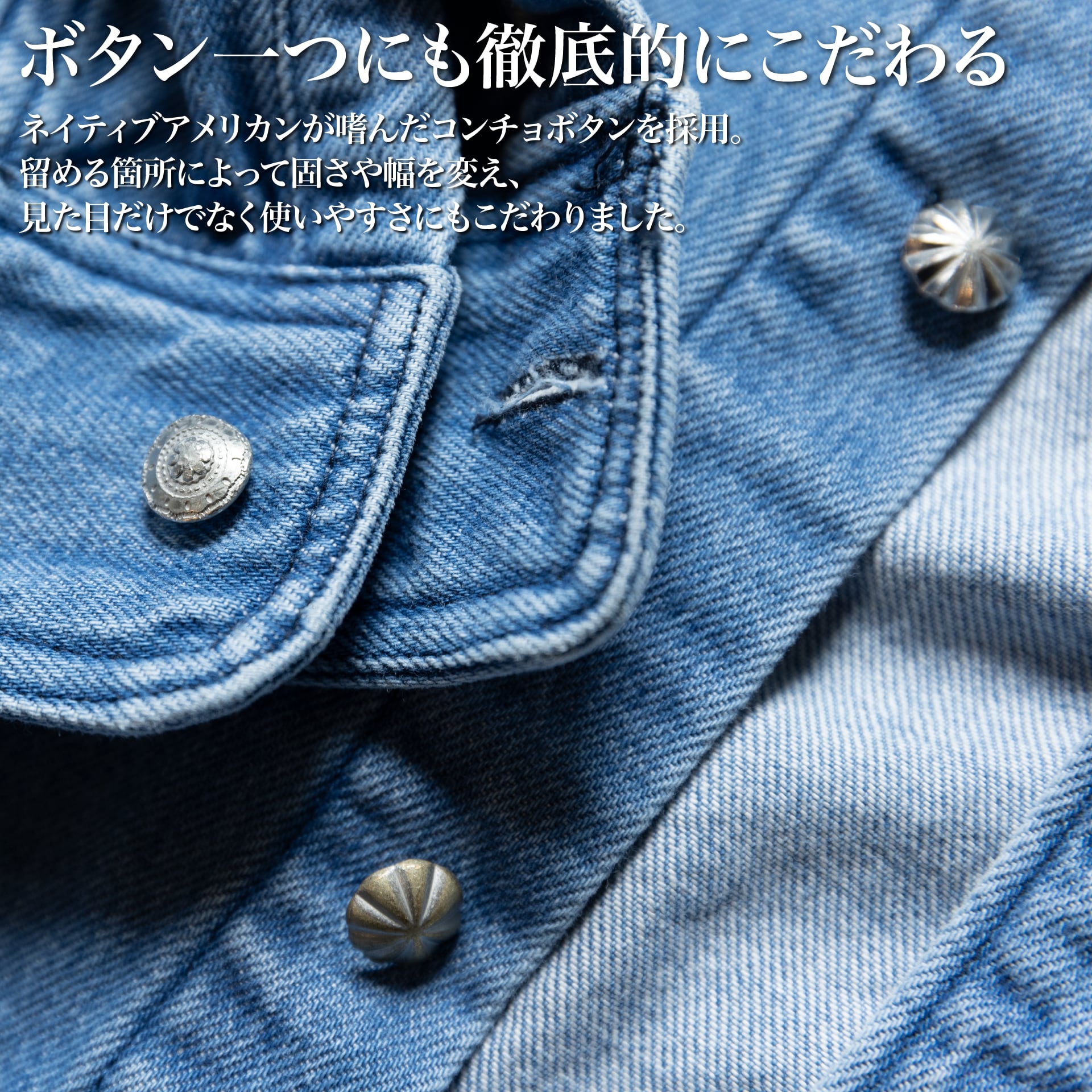 『ブルーデニムシャツ』(ユーズド加工)~SMARTシリーズ - Japan Made屋