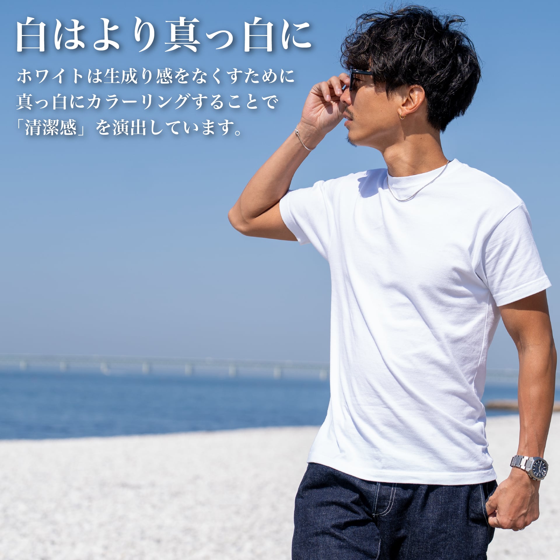 『"フィット"Tシャツ』(コーマ天竺)~SMARTシリーズ - Japan Made屋