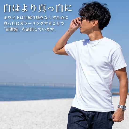 『"フィット"Tシャツ』(コーマ天竺)~SMARTシリーズ - Japan Made屋