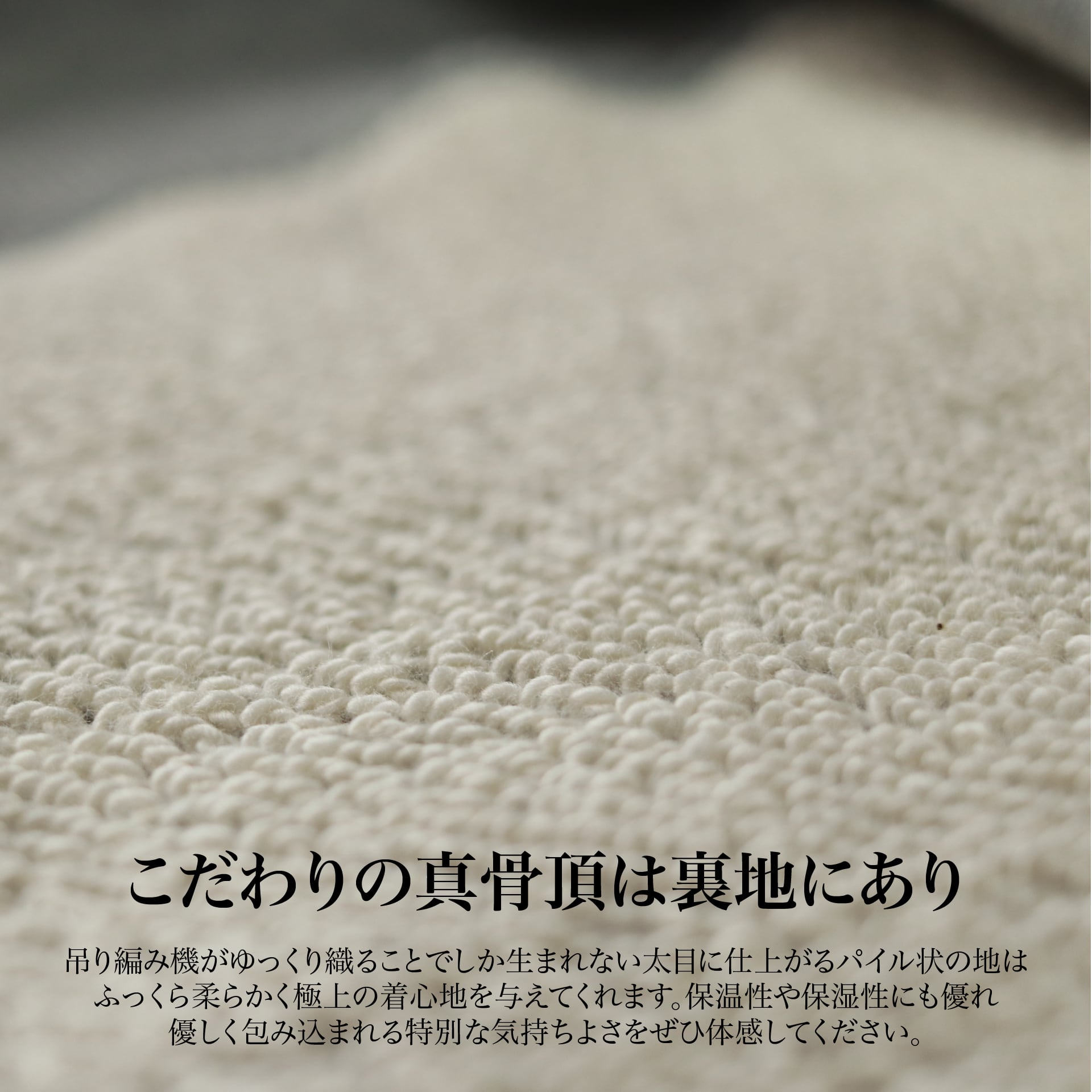 『吊り編パーカー"(14オンス)』~SMARTシリーズ - Japan Made屋