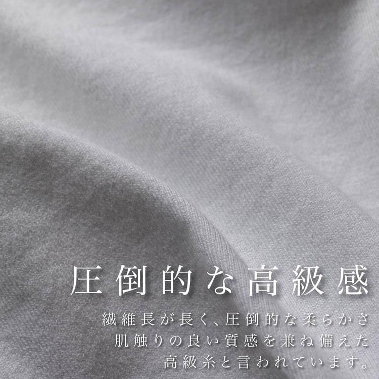 "高級Tシャツ"（シーアイランド種）~RELAXシリーズ - Japan Made屋