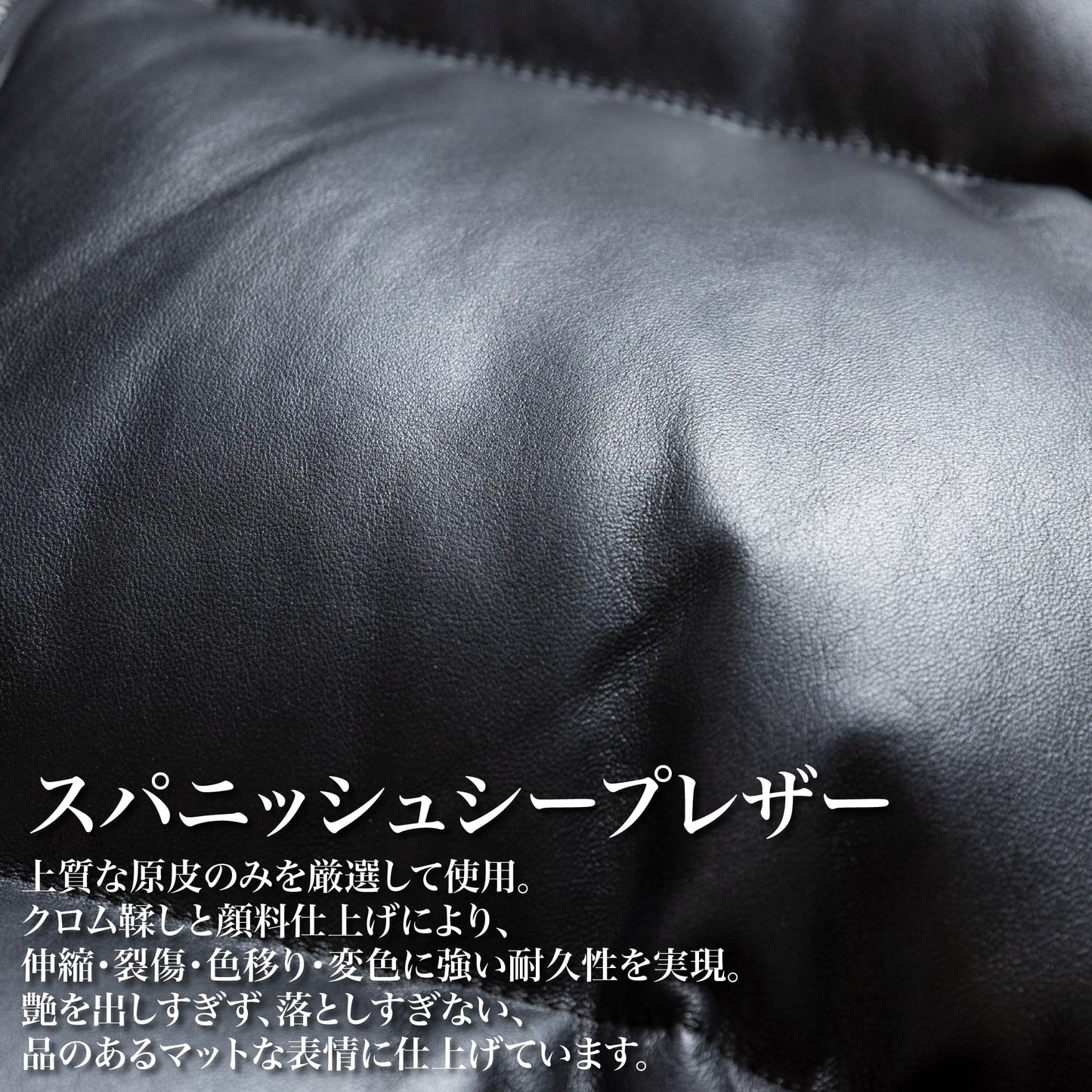 ヨーロッパ産の「革・羽毛」を贅沢に使った"レザーダウン"