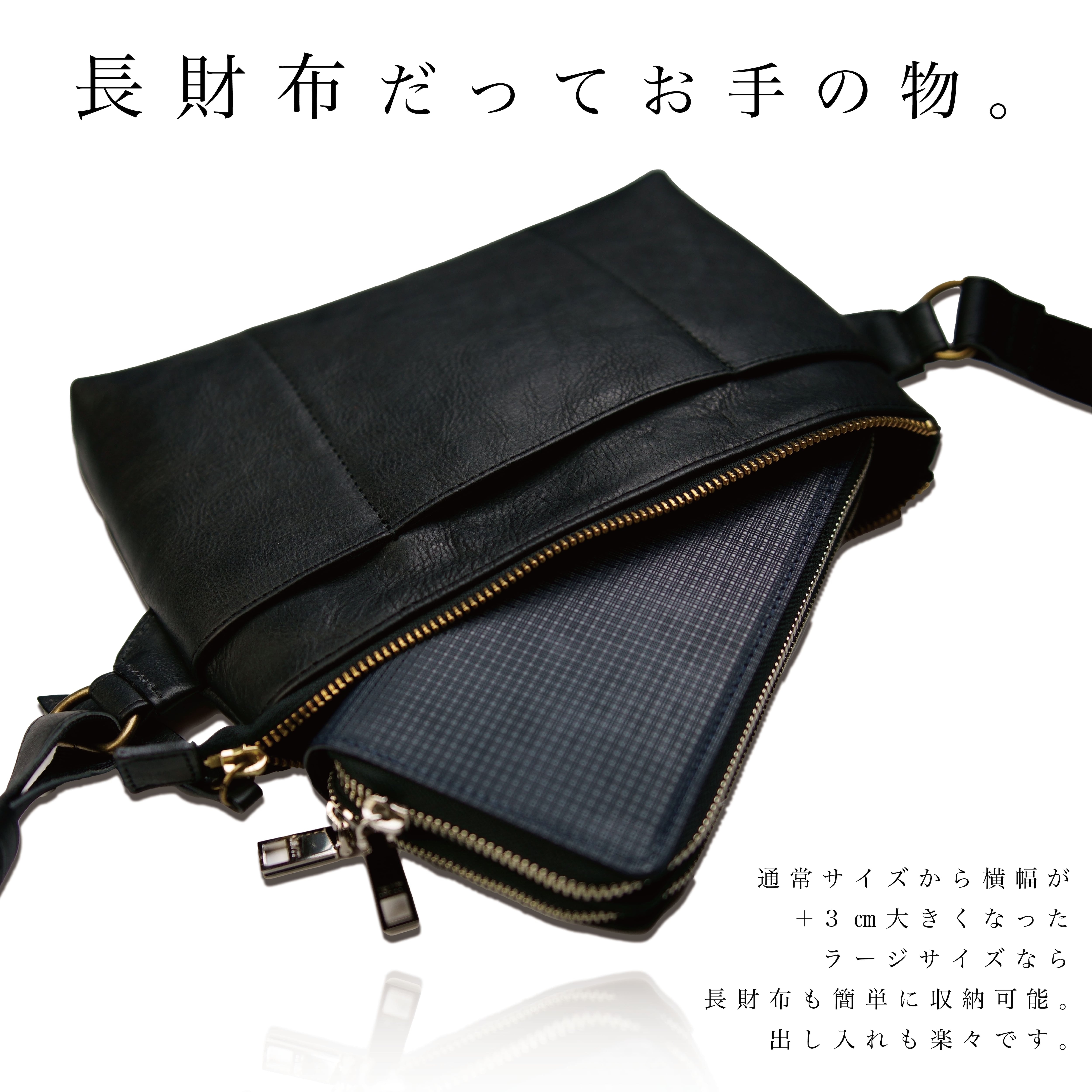 片付けぞう様専用 しずく型ボディバッグ(M) ハンドメイド 眩い