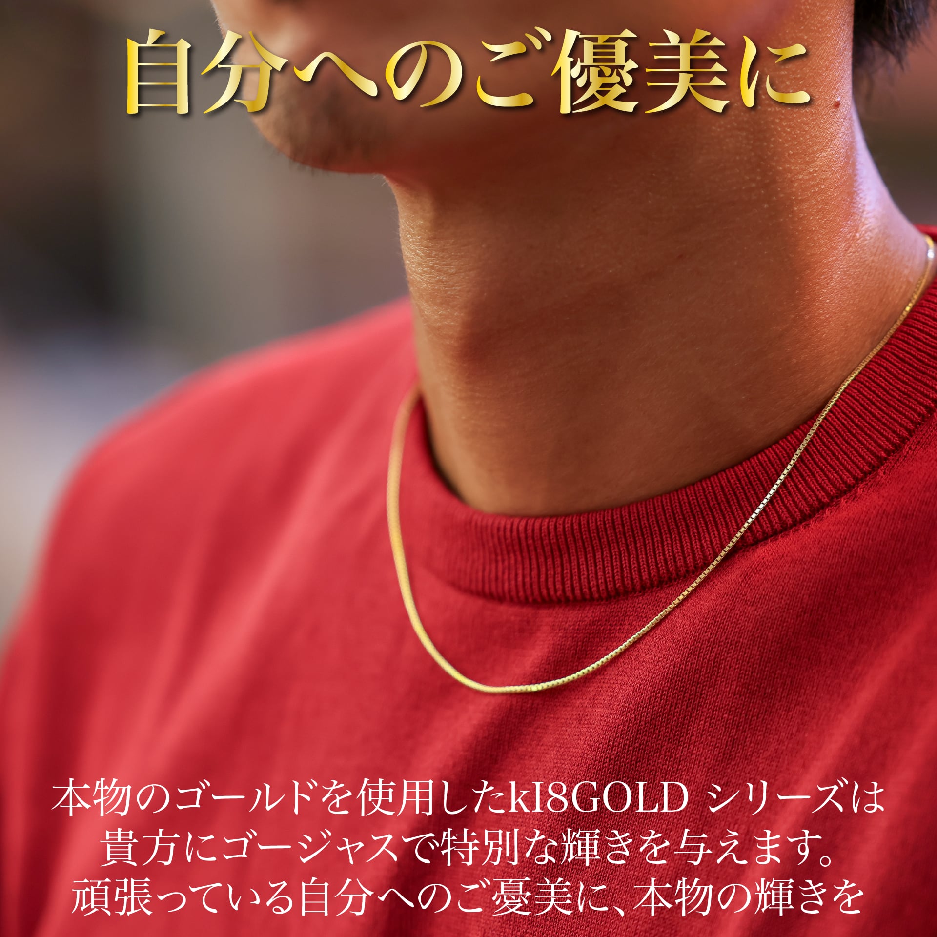 k18『GOLD(金)ネックレス』45㎝ - Japan Made屋