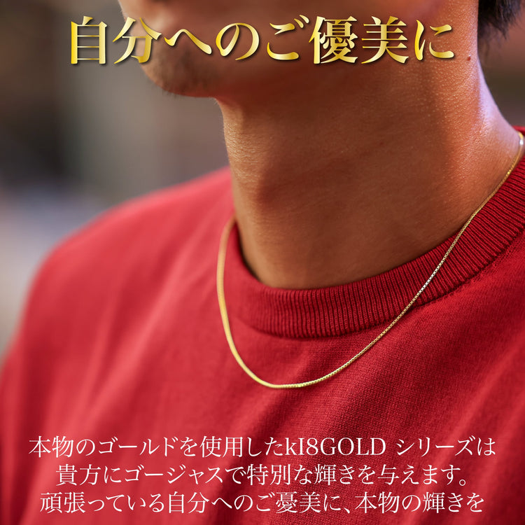 k18『GOLD(金)ネックレス』45㎝ - Japan Made屋