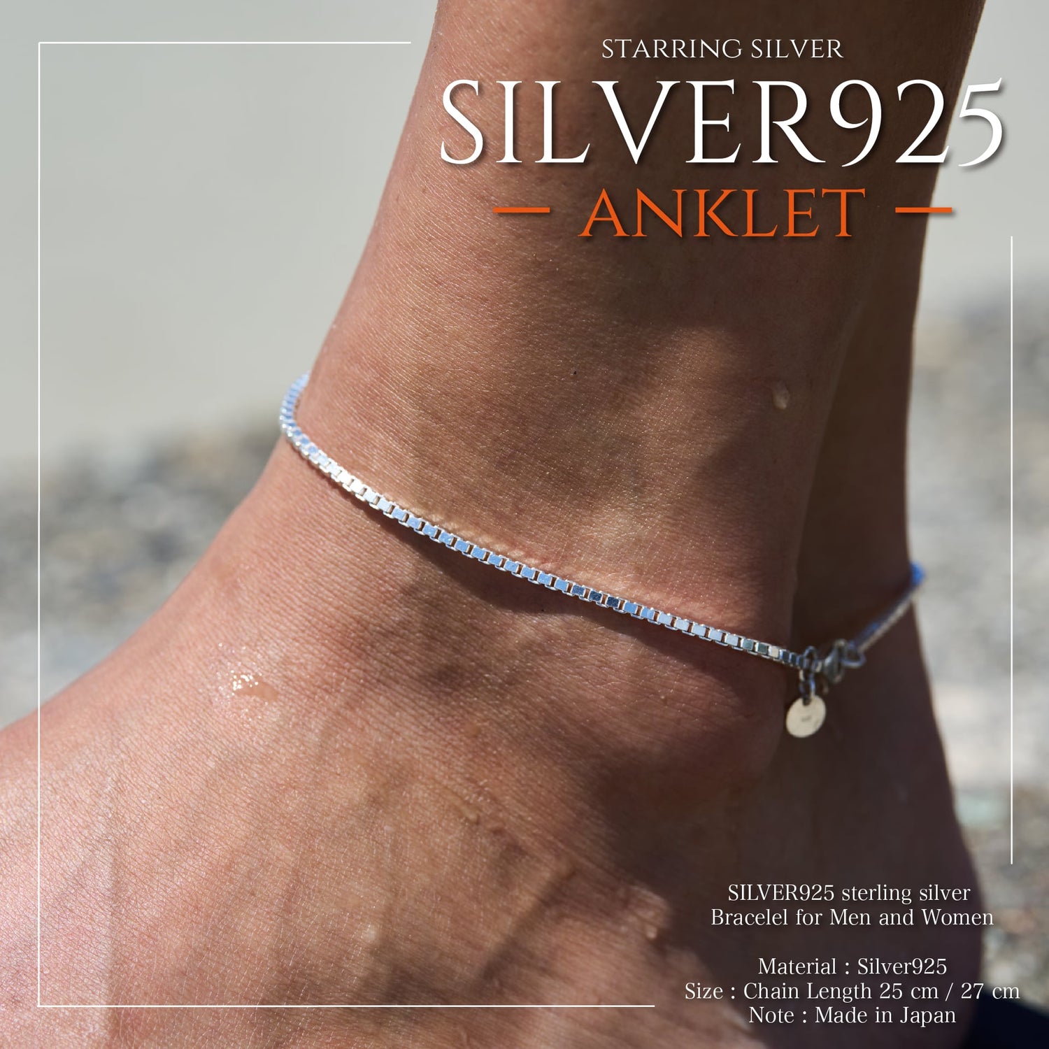 『アンクレット』(Silver925) - Japan Made屋