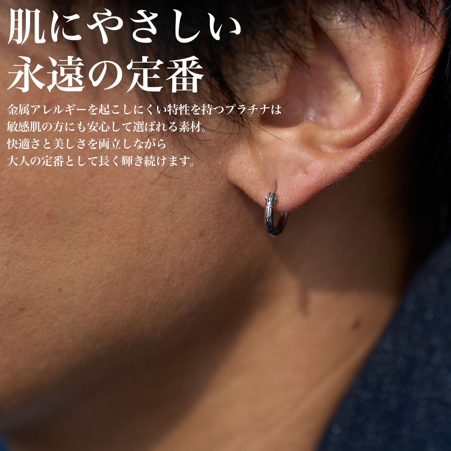 プラチナ『PLATINUMピアス』