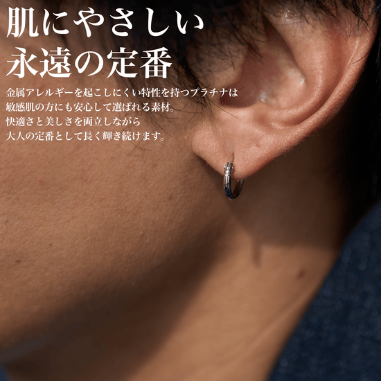 『PLATINUMピアス』 - Japan Made屋