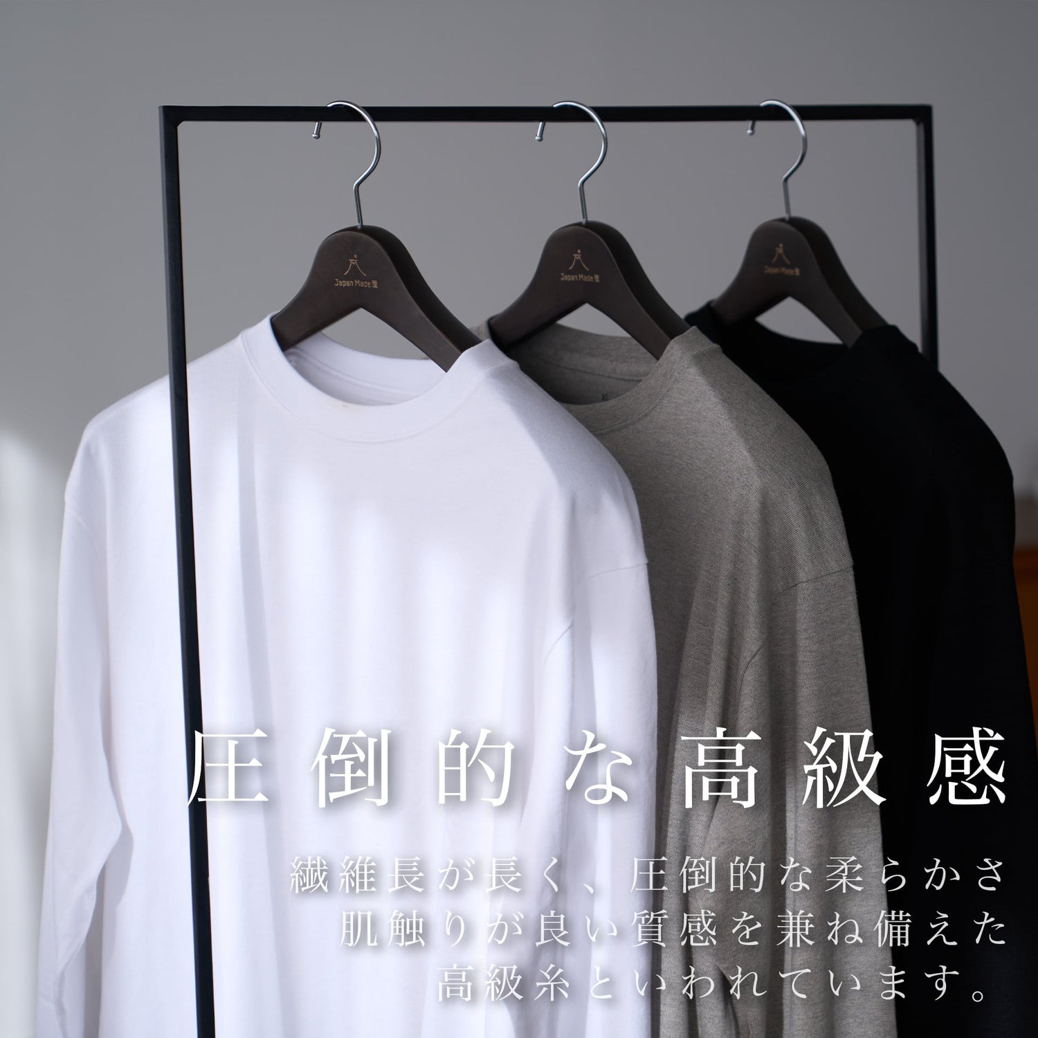 「オーガニックロンT（シーアイランド種）」~RELAXシリーズ - Japan Made屋